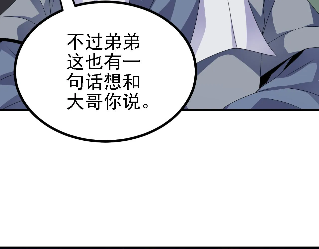 37无情家族 第69页