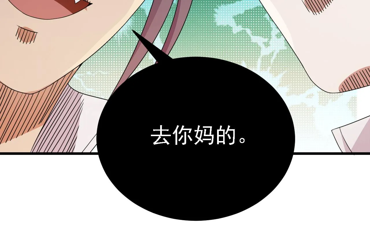 37无情家族 第71页