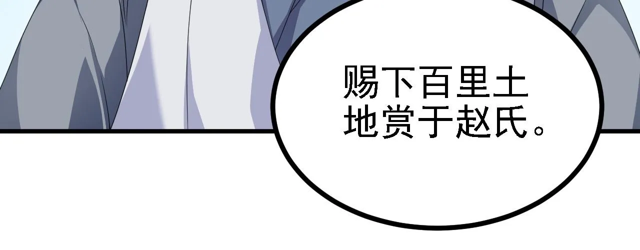 37无情家族 第92页