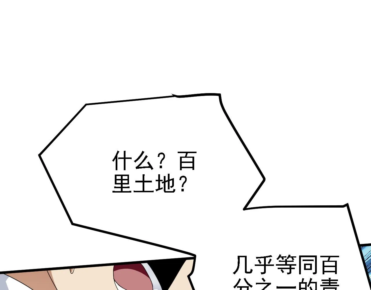 37无情家族 第93页
