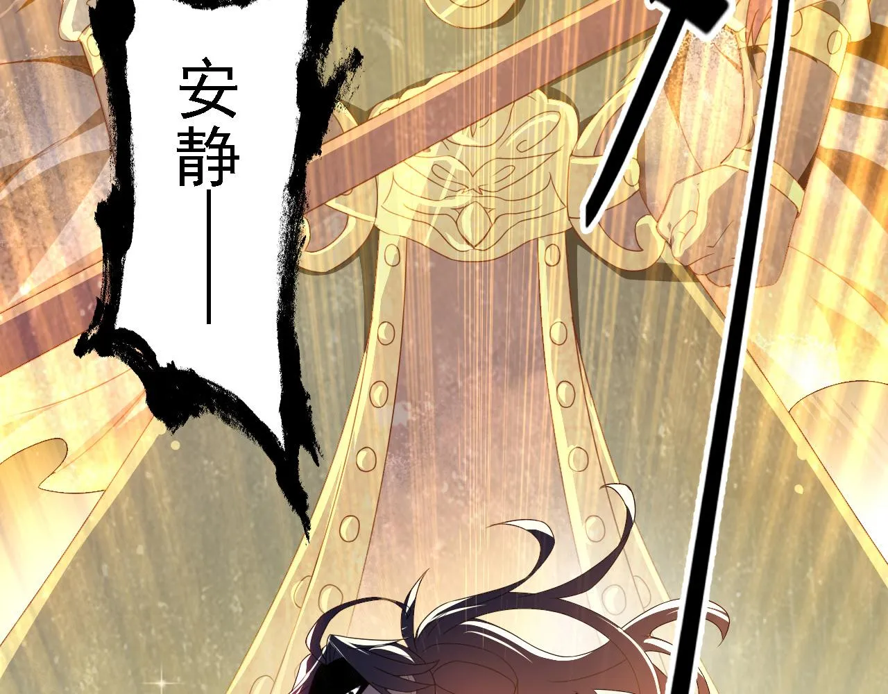 37无情家族 第101页