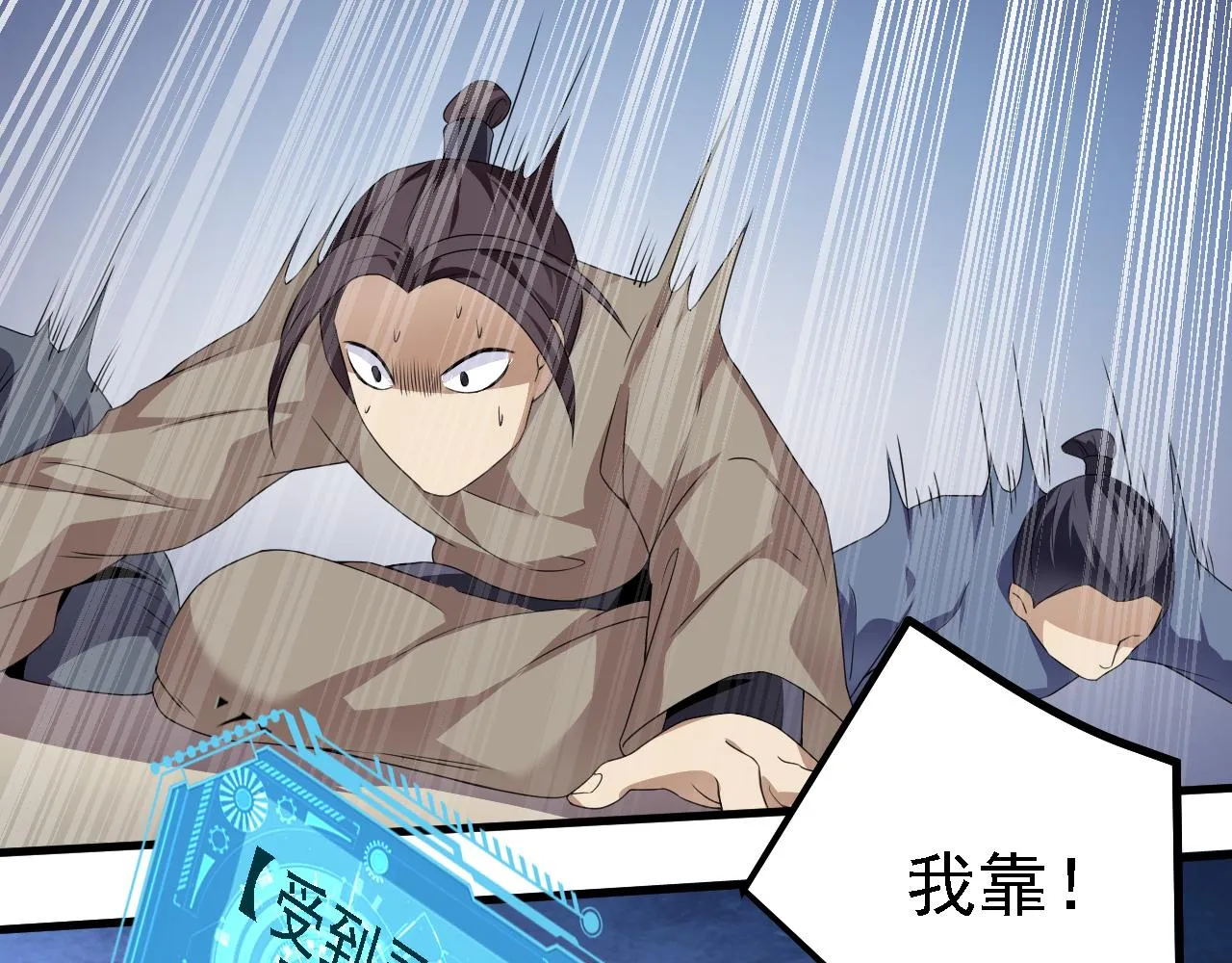 37无情家族 第103页