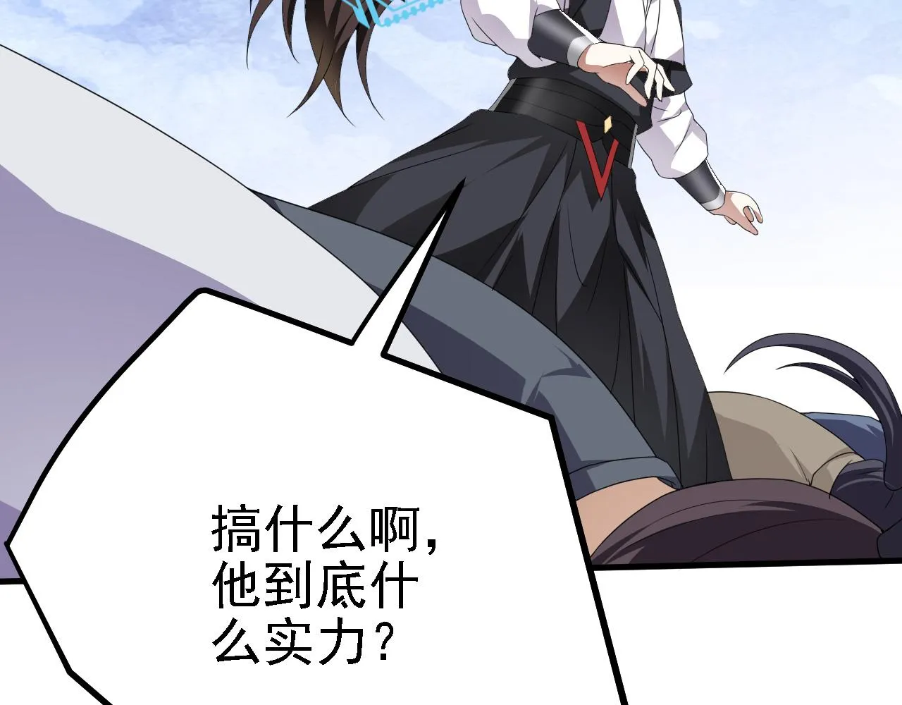 37无情家族 第105页