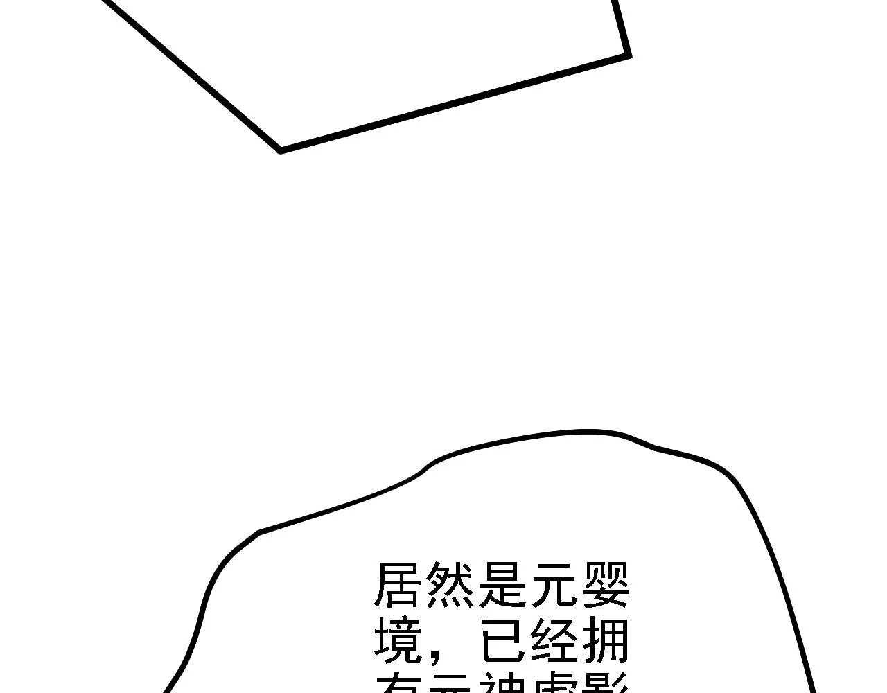 37无情家族 第106页