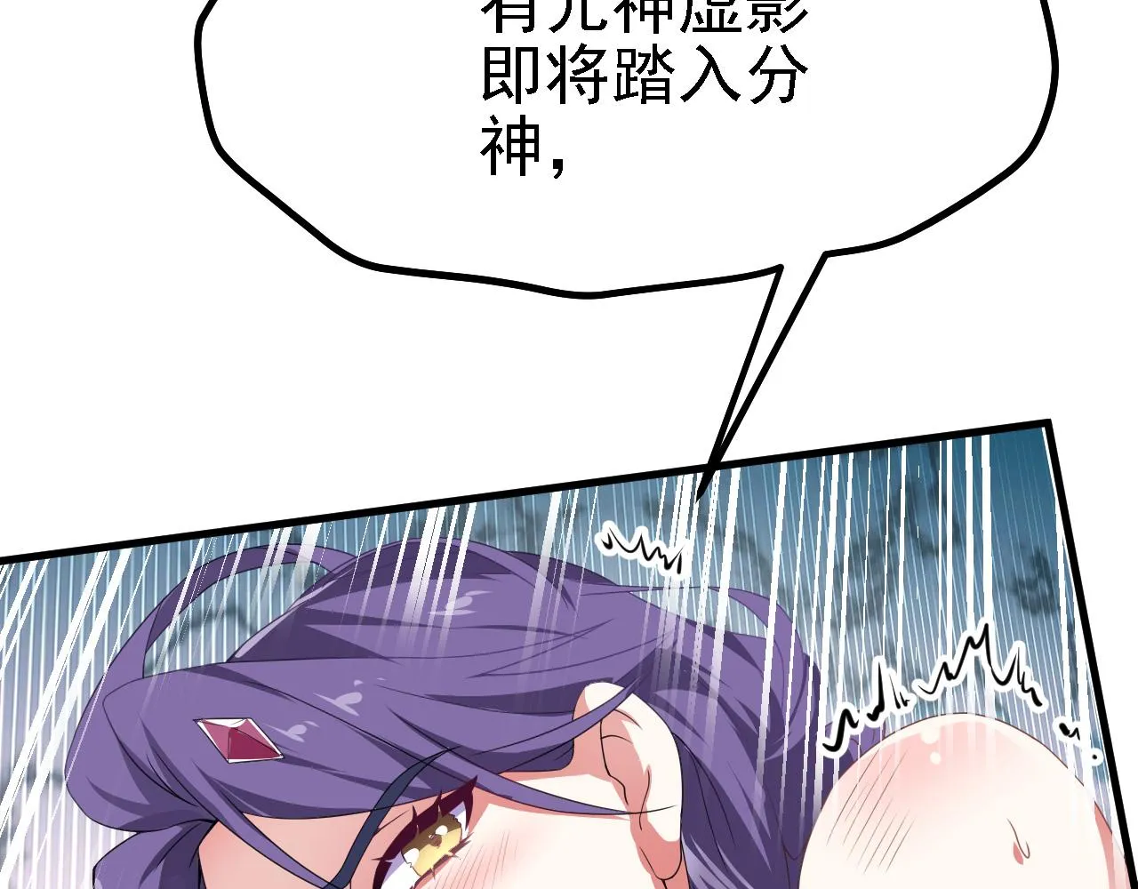 37无情家族 第107页