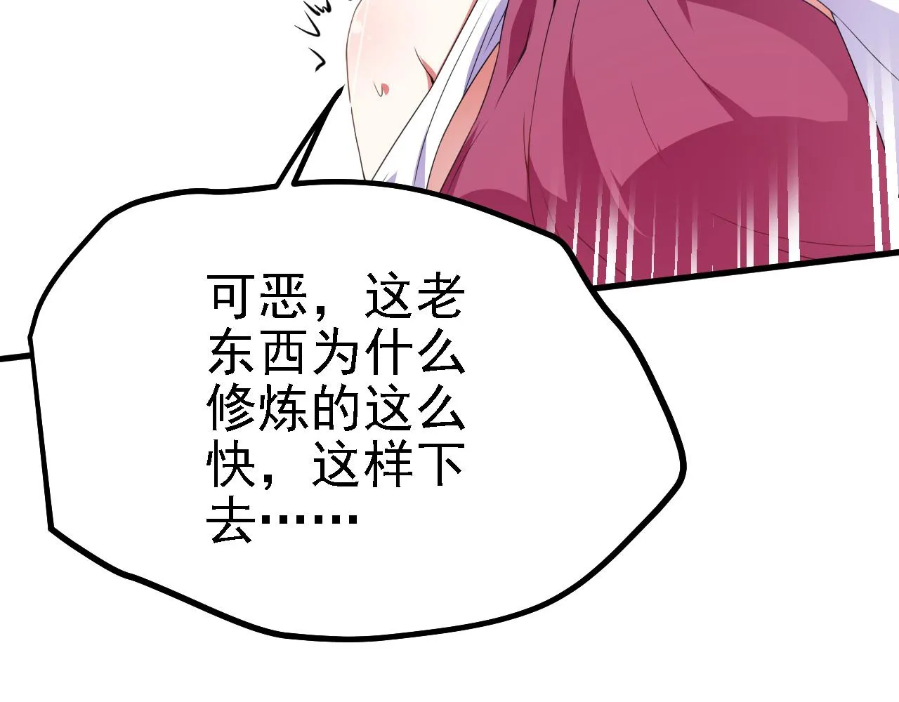 37无情家族 第109页