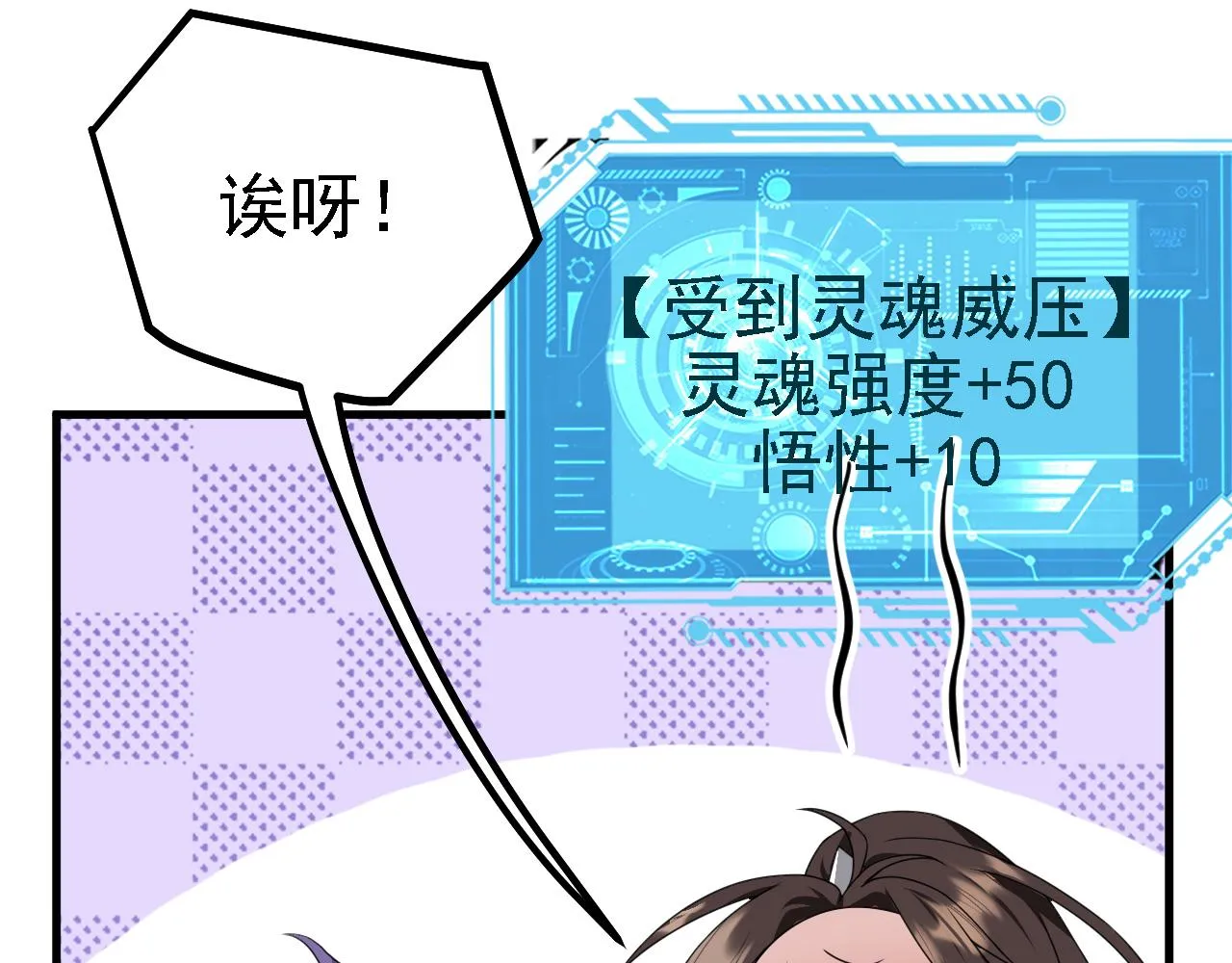 37无情家族 第110页