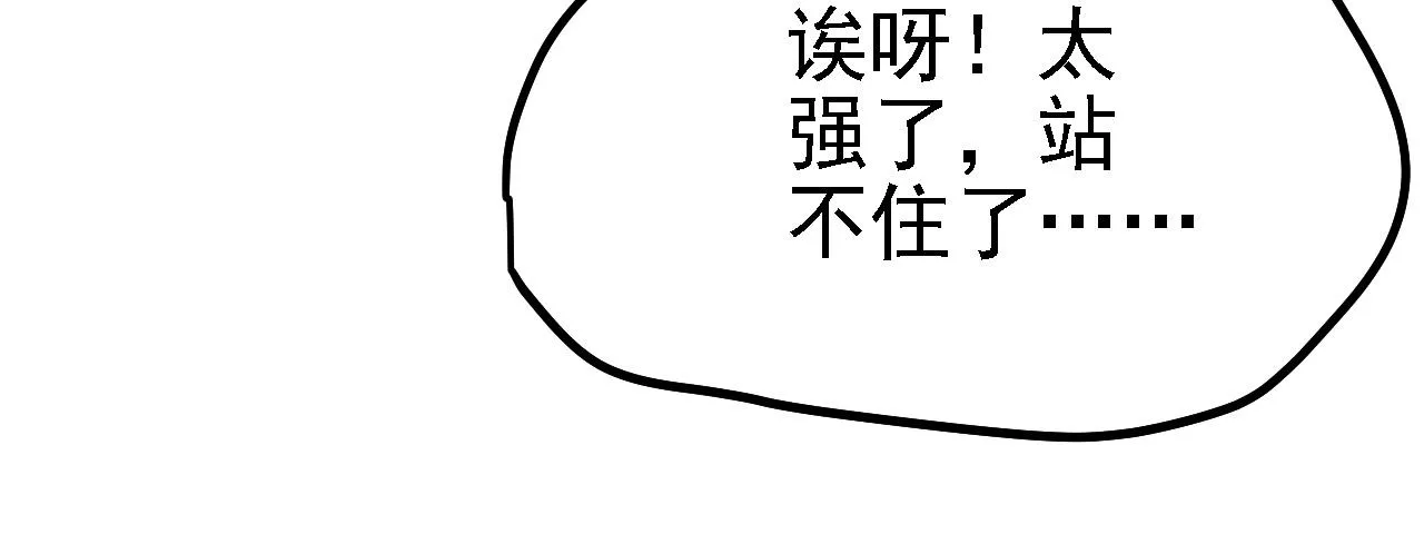 37无情家族 第112页