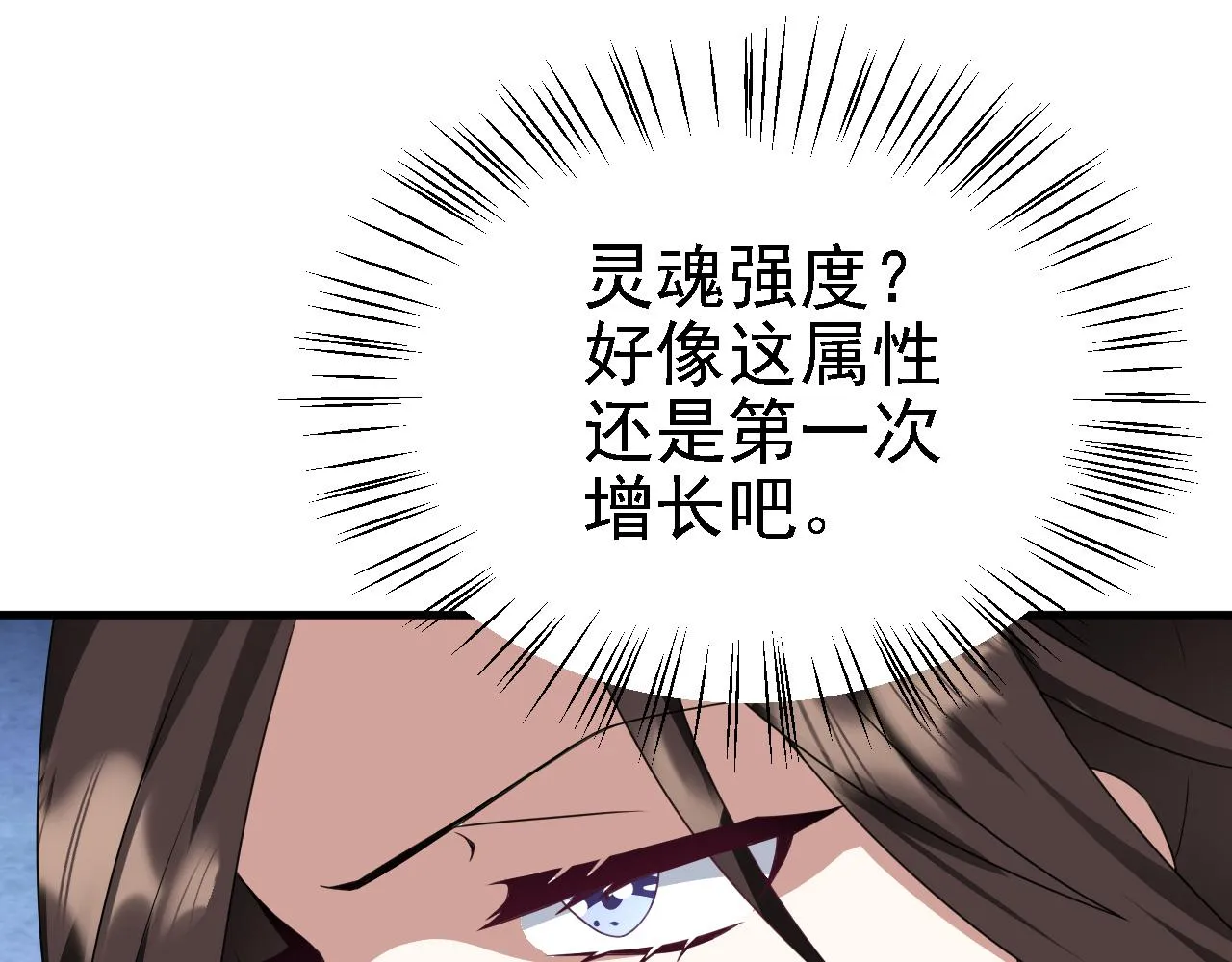 37无情家族 第113页