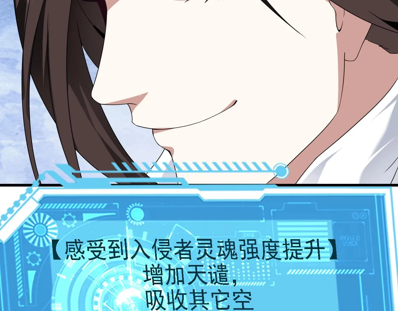 37无情家族 第114页