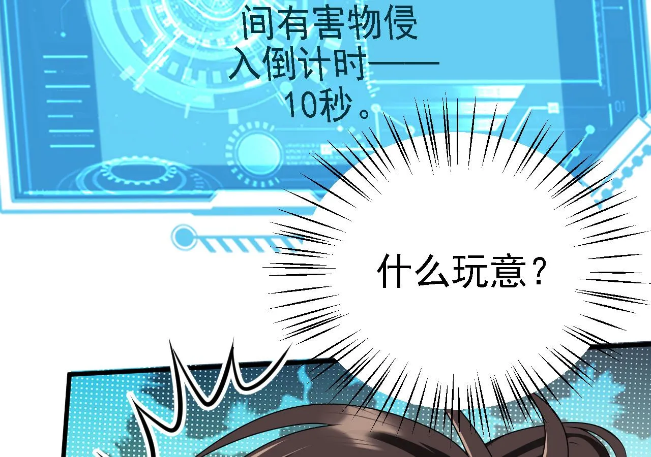37无情家族 第115页