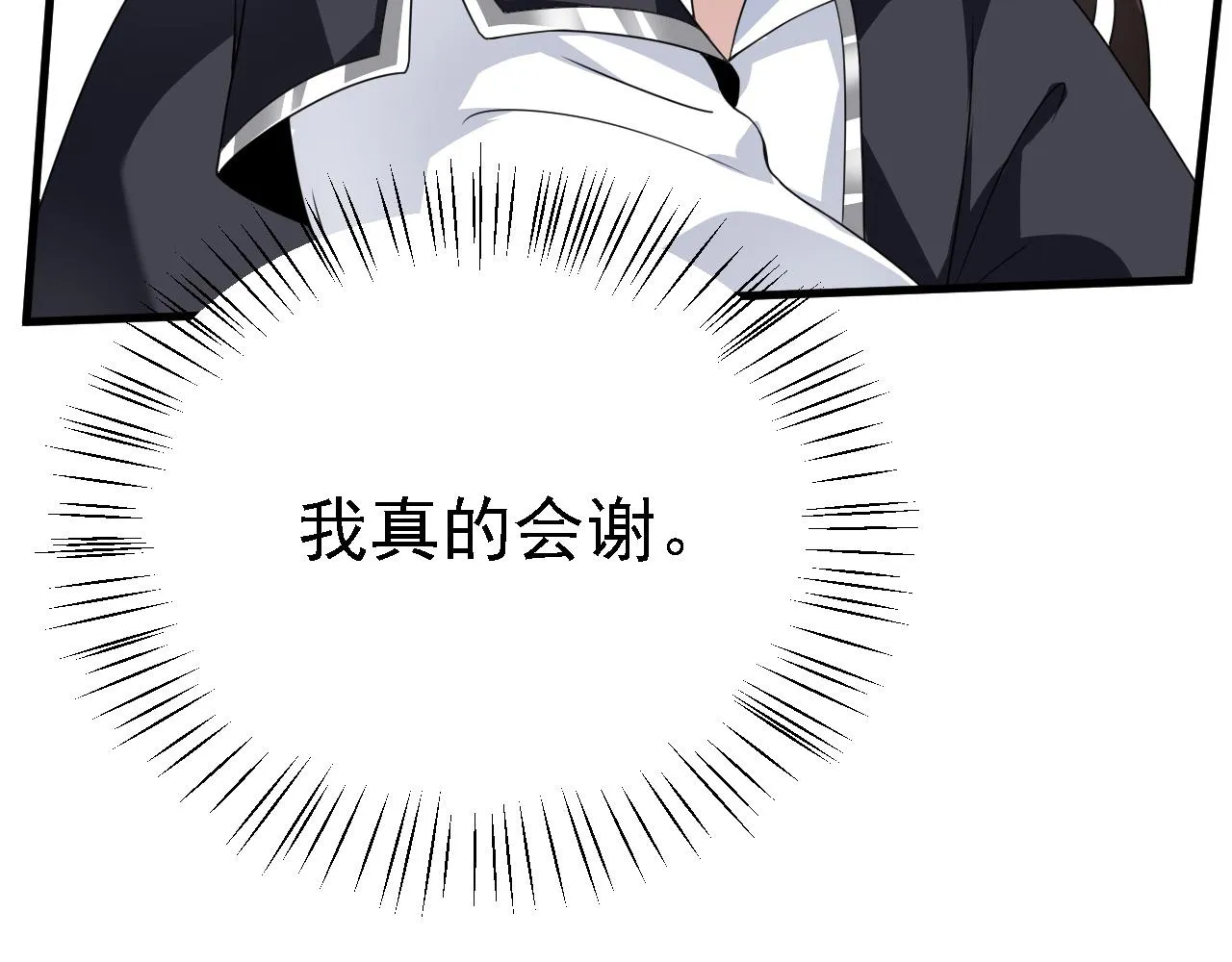 37无情家族 第117页