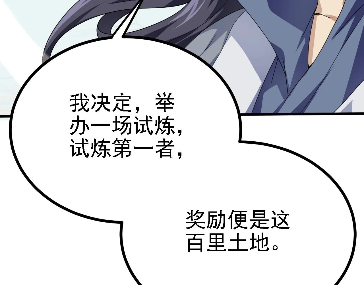 37无情家族 第120页