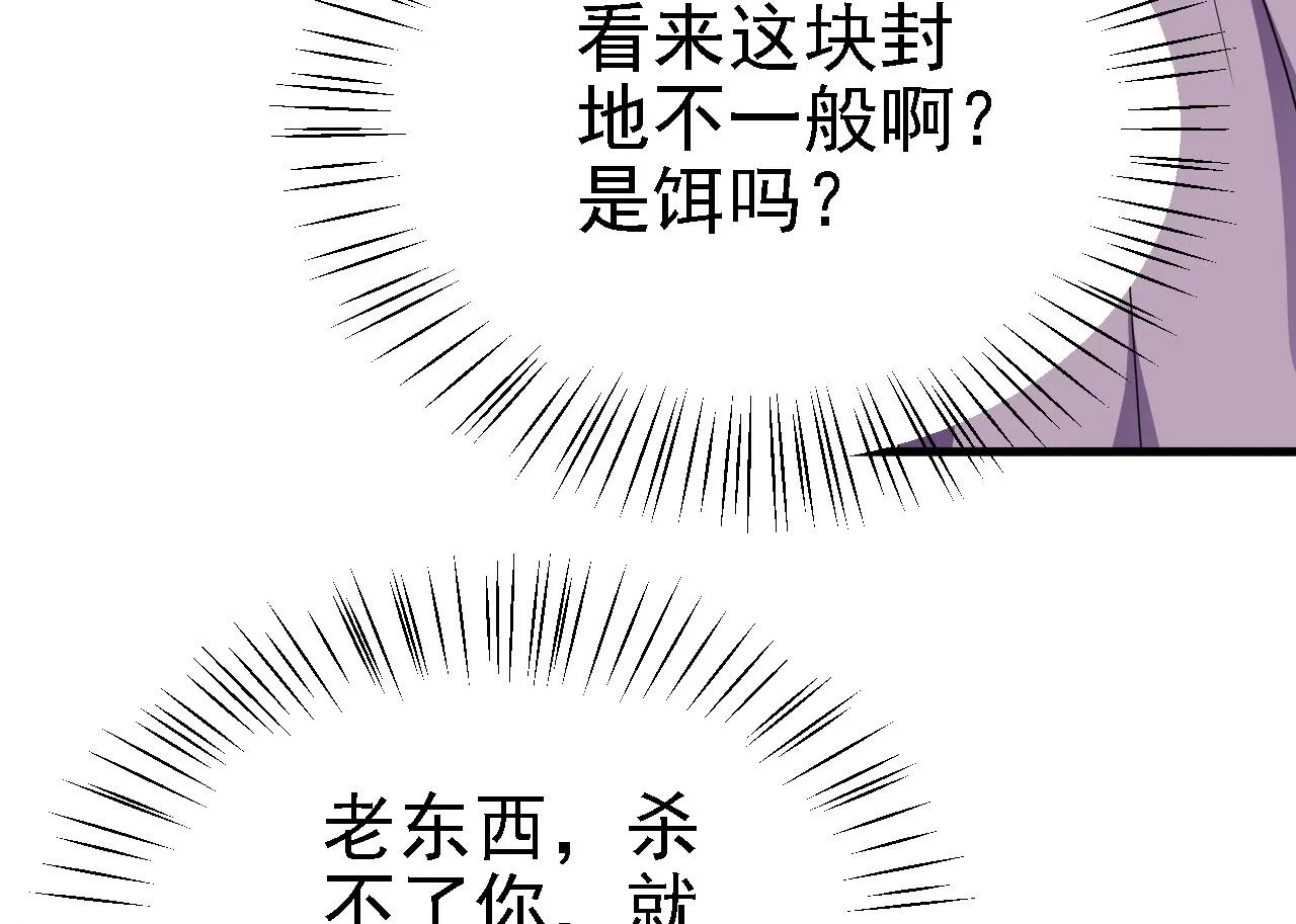 37无情家族 第124页