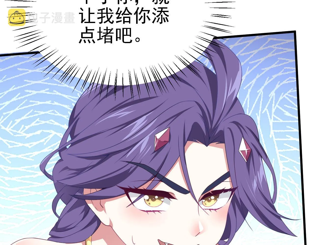 37无情家族 第125页