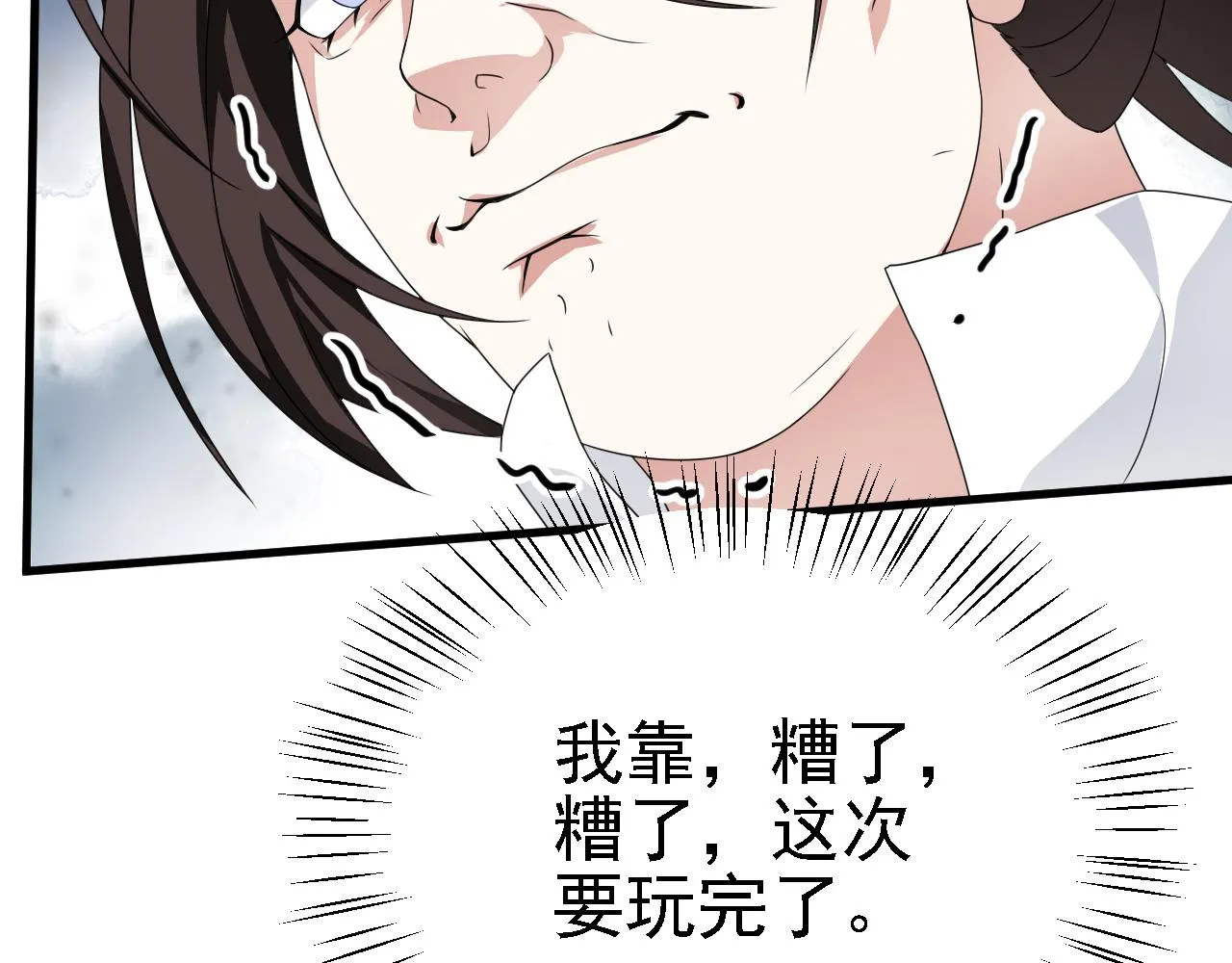 37无情家族 第127页