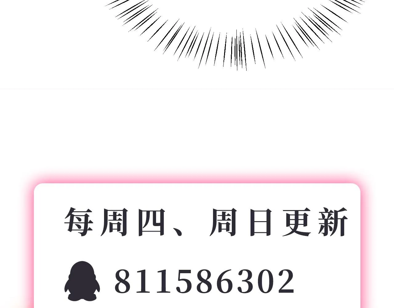 37无情家族 第129页