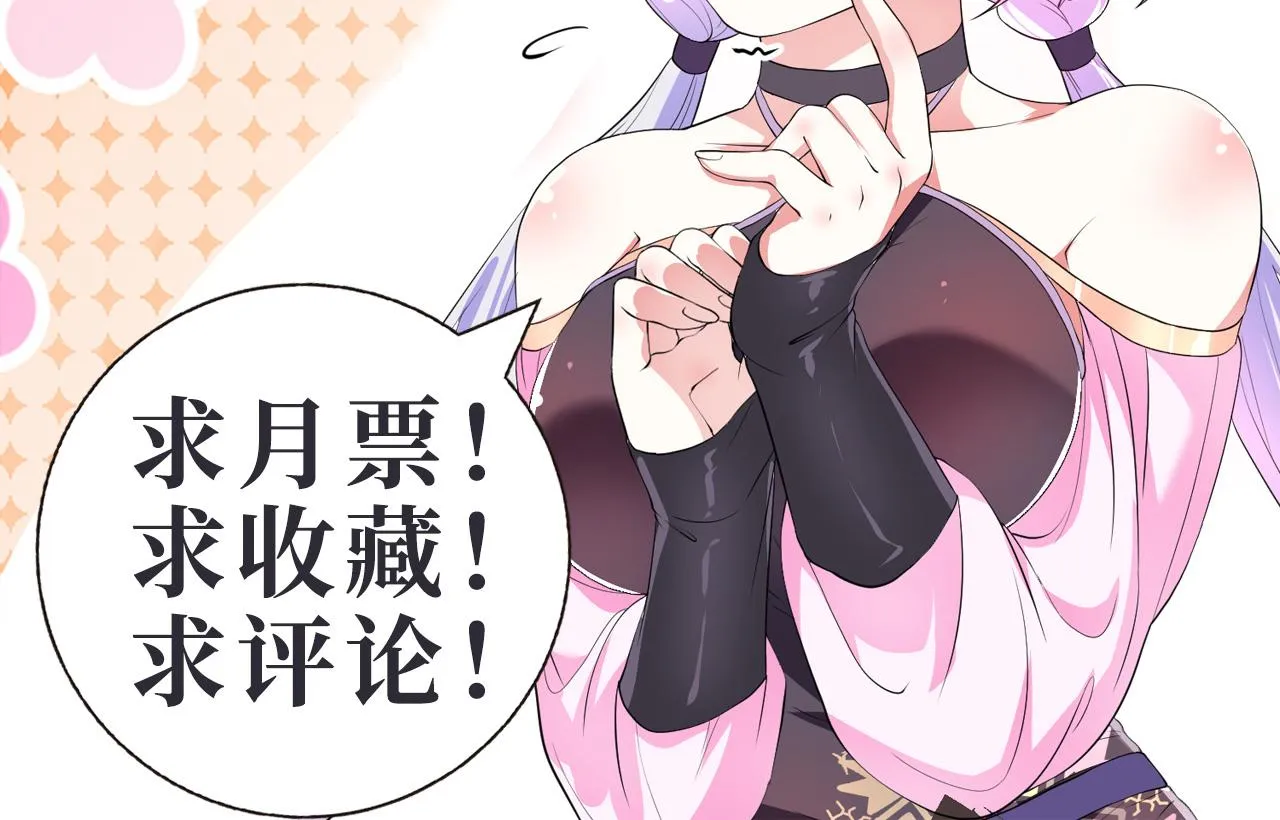 37无情家族 第131页