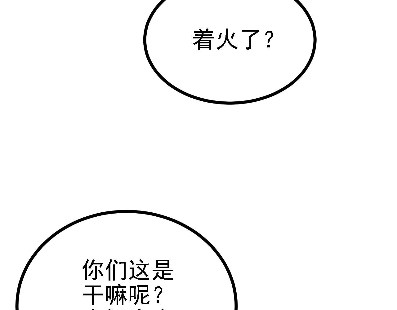 36三种快乐 第5页