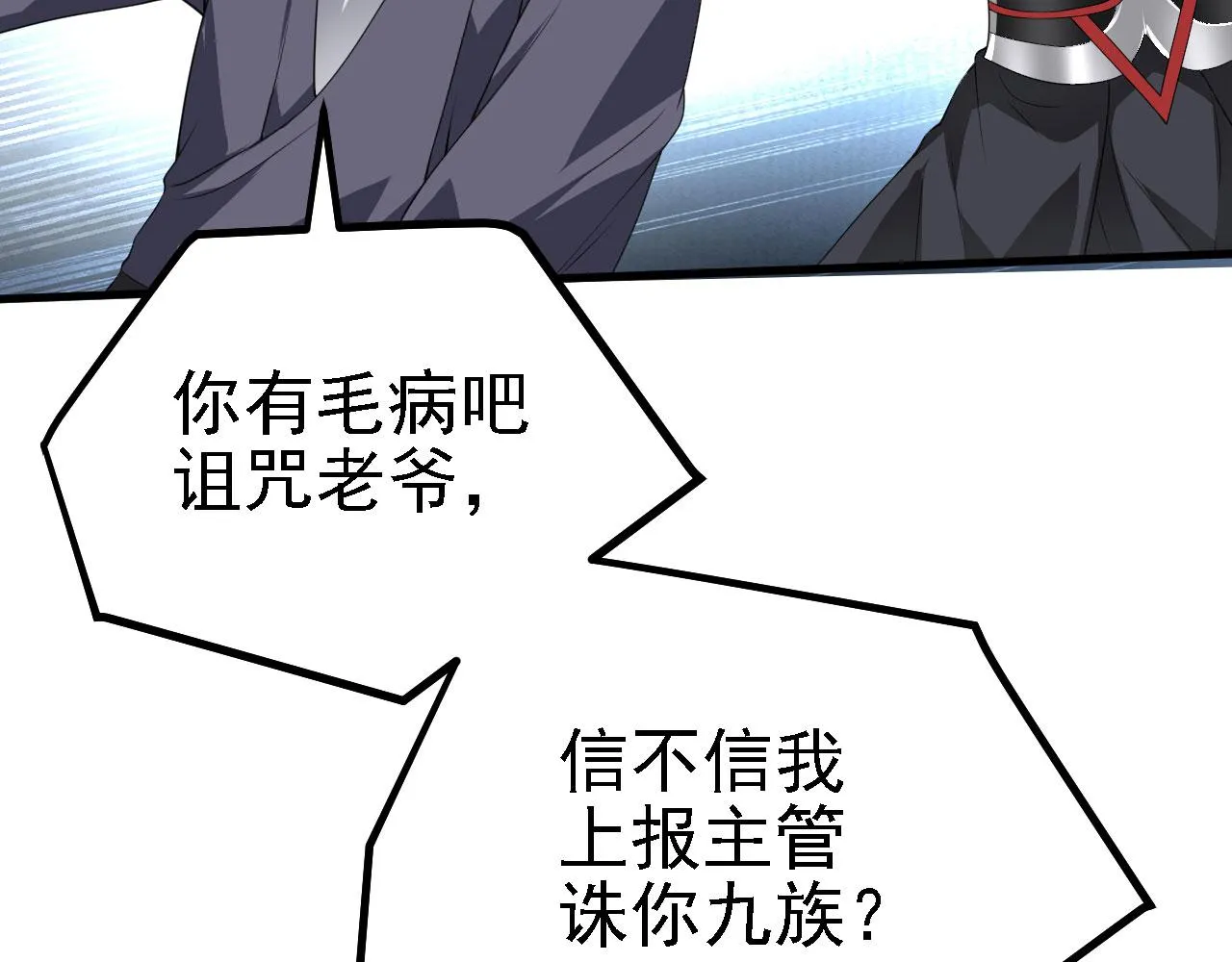 36三种快乐 第7页