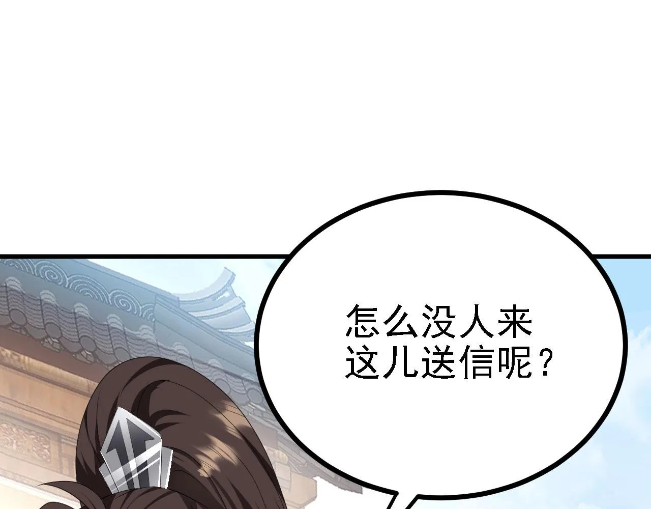 36三种快乐 第19页