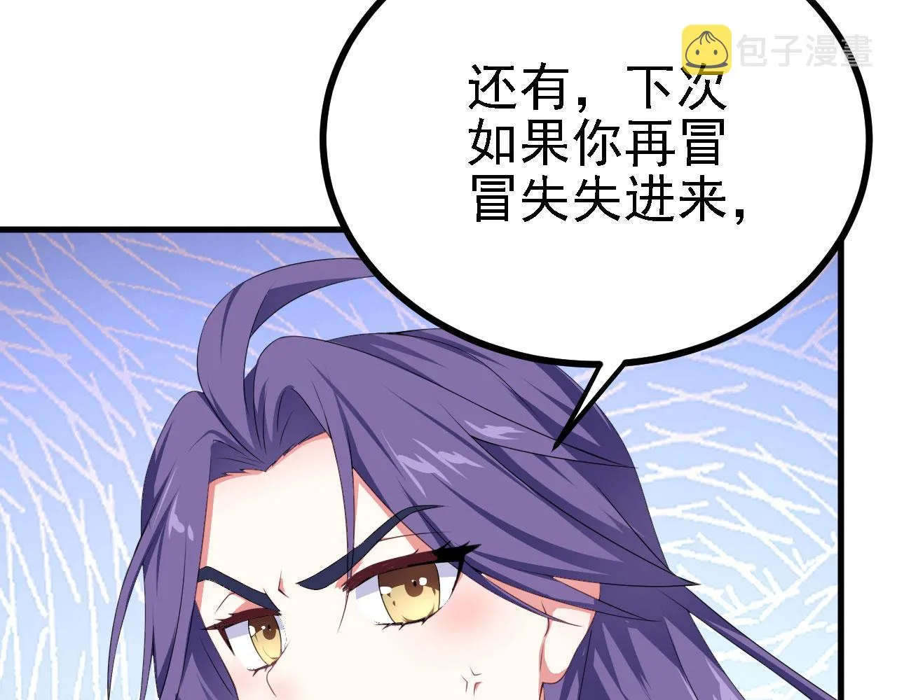 36三种快乐 第34页
