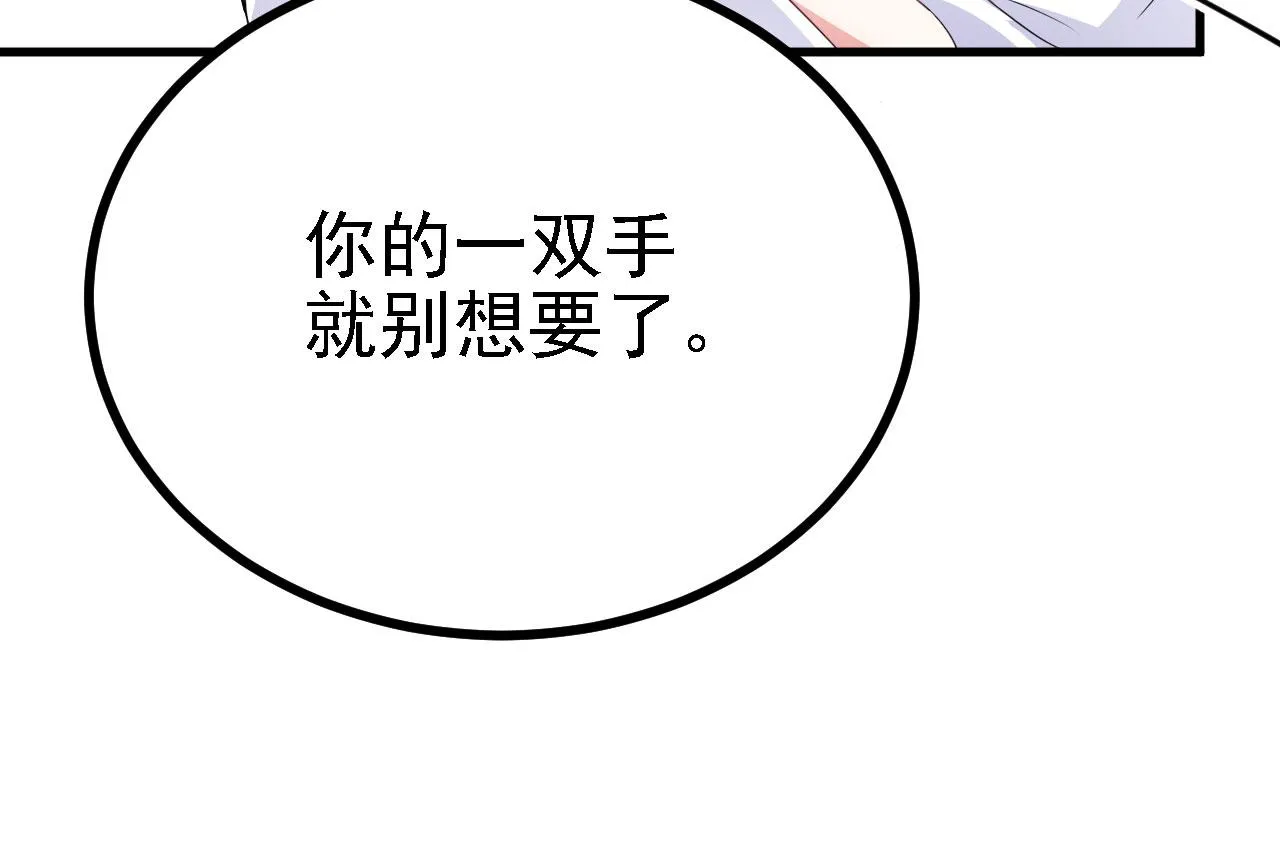 36三种快乐 第36页