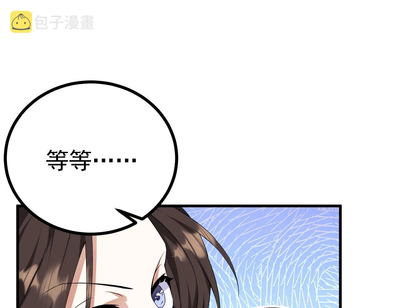 36三种快乐 第39页