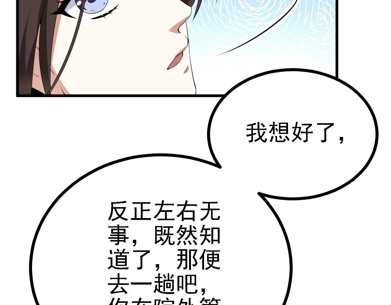 36三种快乐 第41页