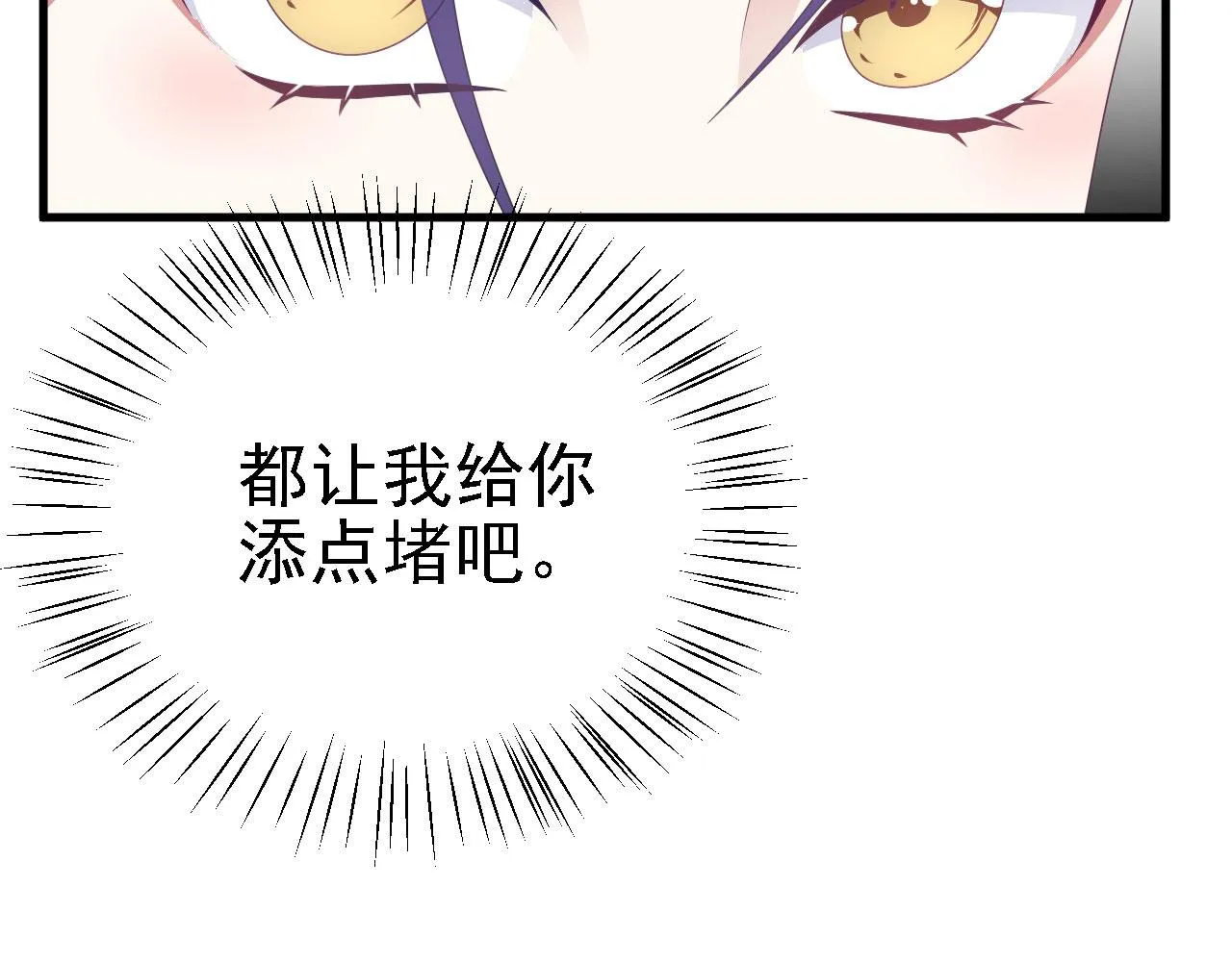 36三种快乐 第46页