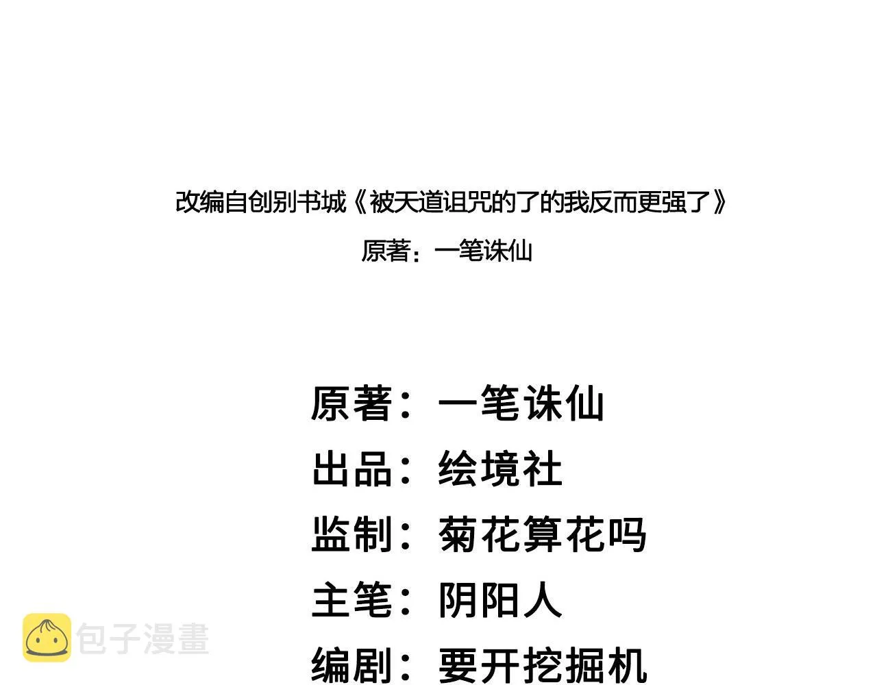 36三种快乐 第50页
