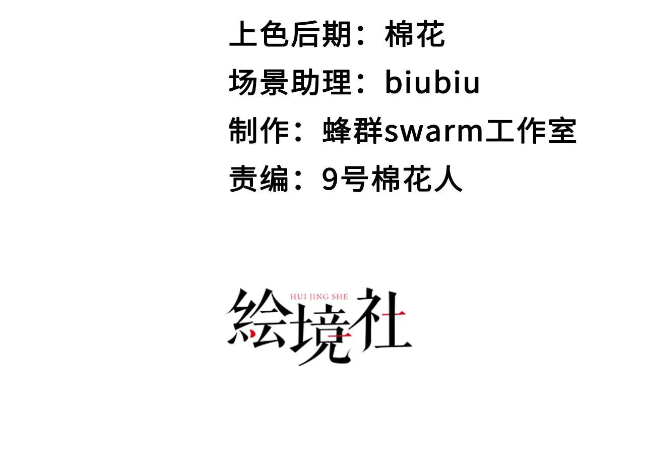 36三种快乐 第51页
