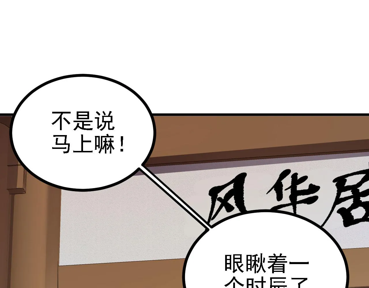 36三种快乐 第52页