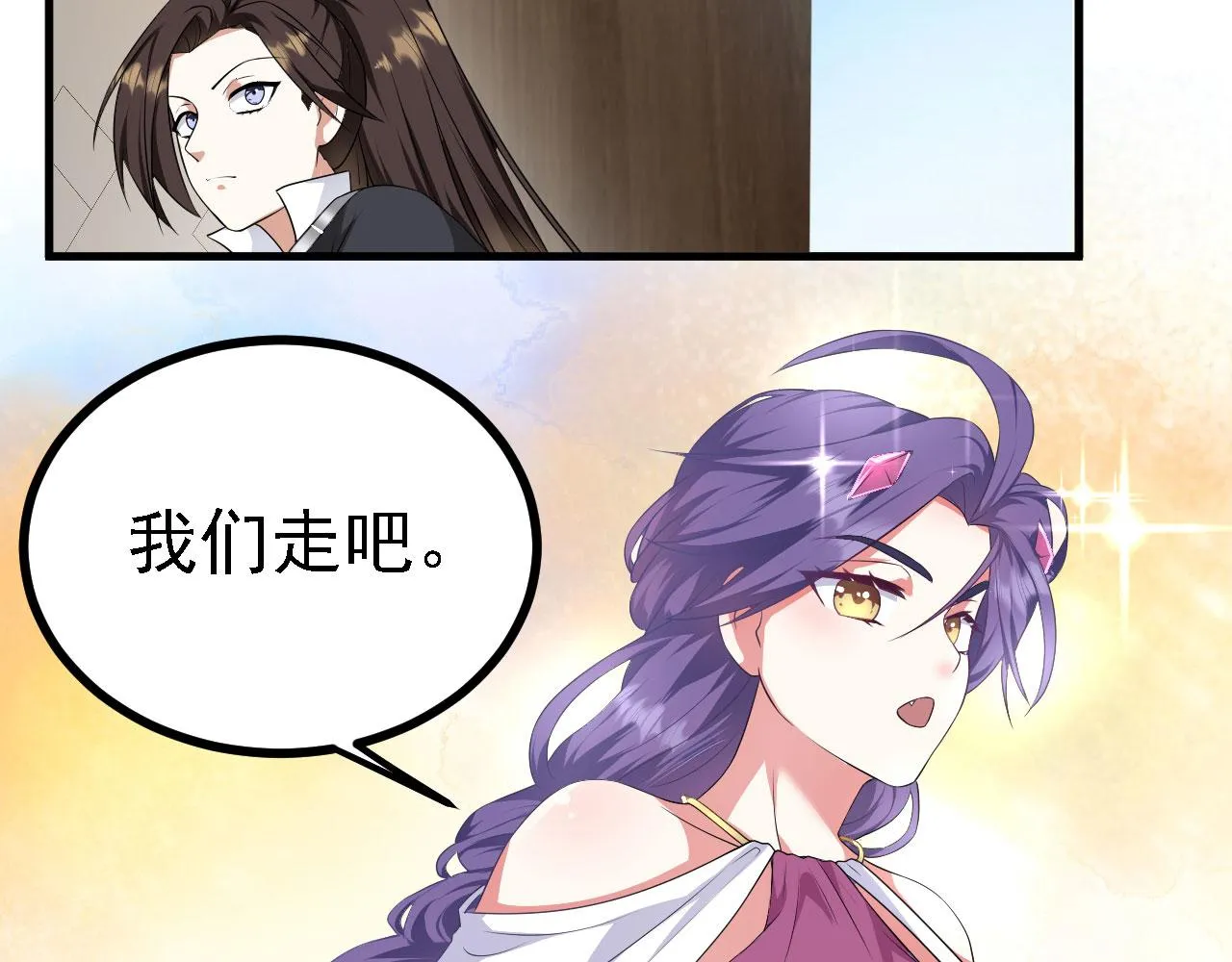 36三种快乐 第56页