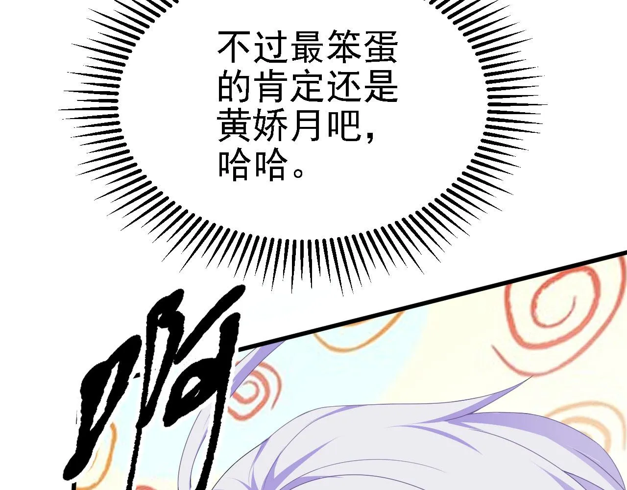 36三种快乐 第64页