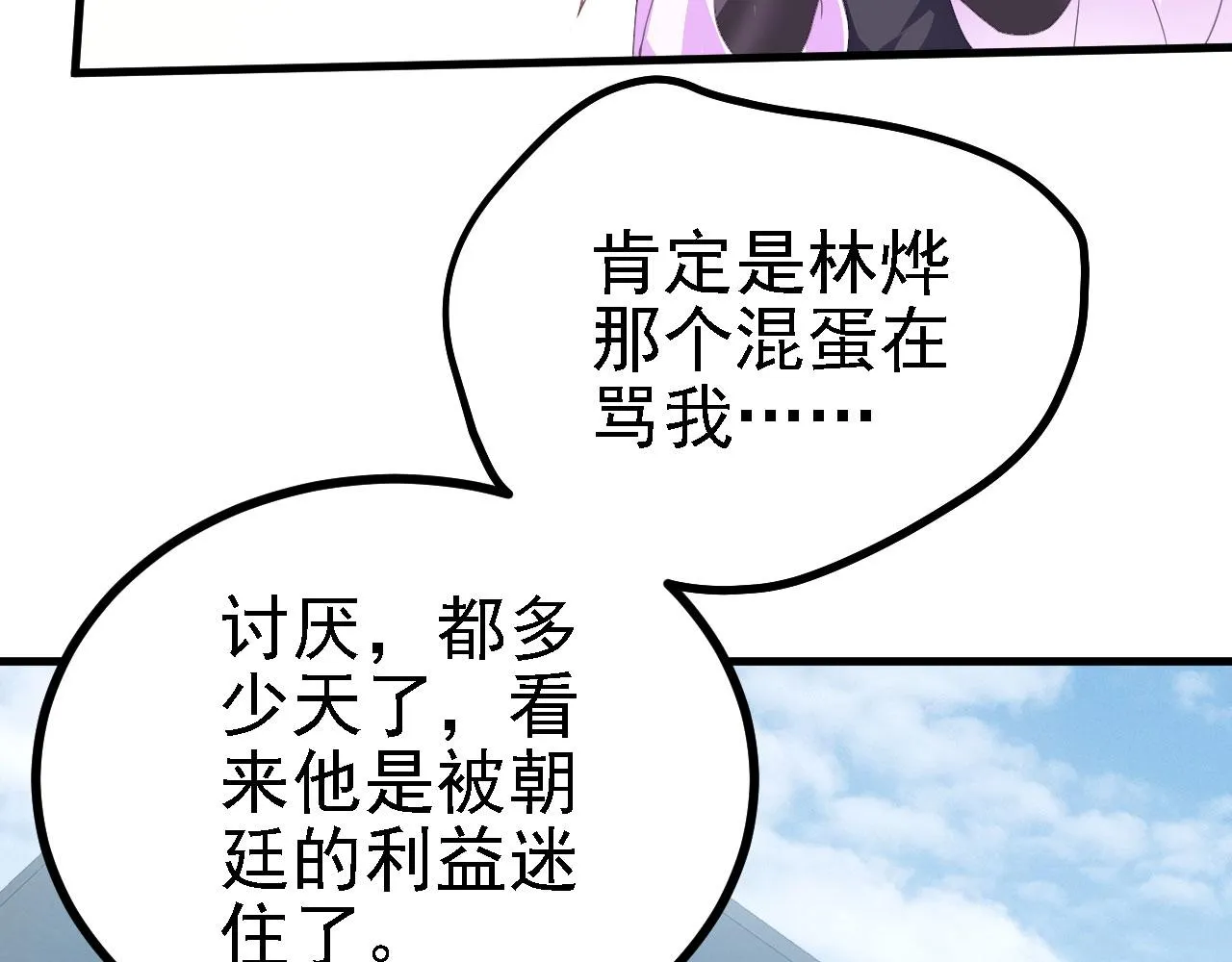36三种快乐 第66页