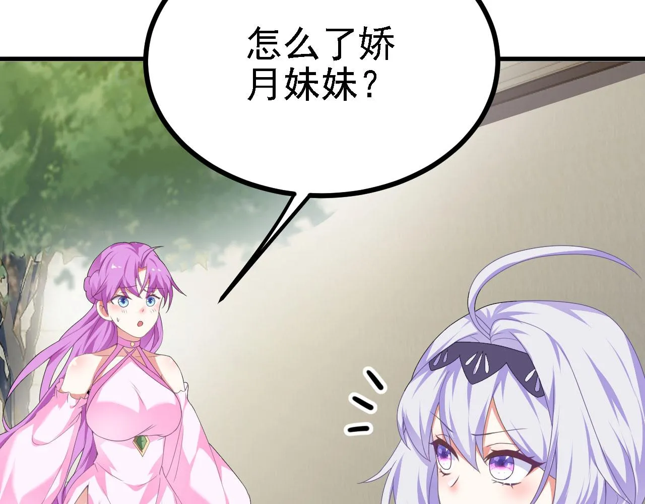 36三种快乐 第70页