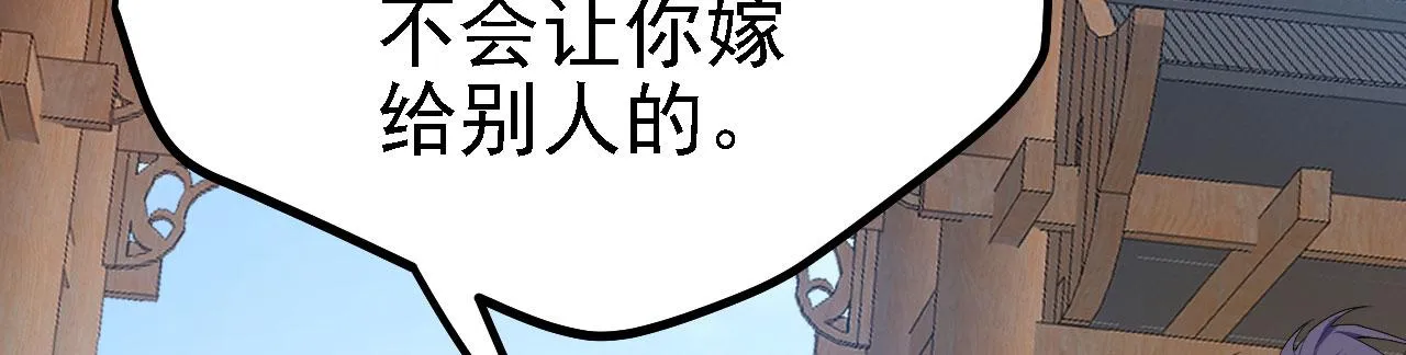36三种快乐 第88页