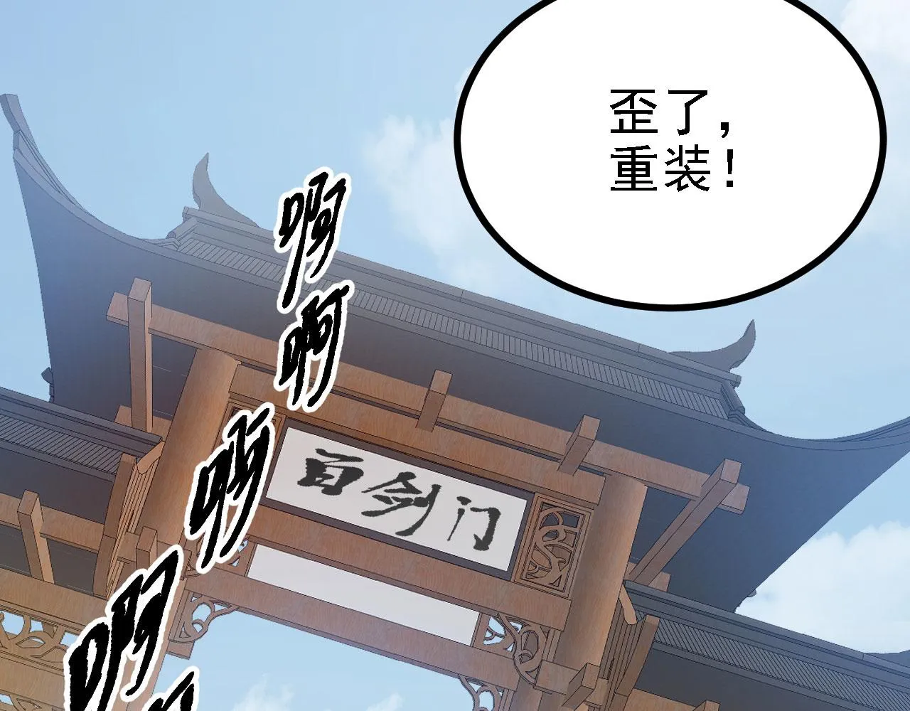 36三种快乐 第93页