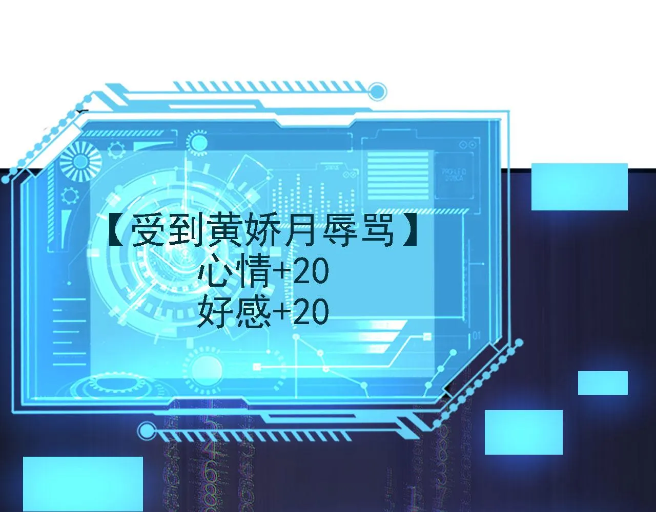 36三种快乐 第95页