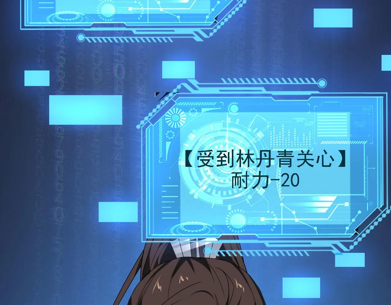 36三种快乐 第97页