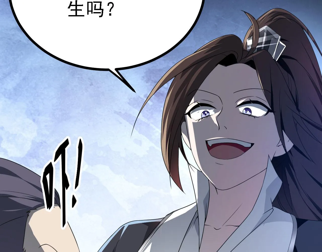 36三种快乐 第108页