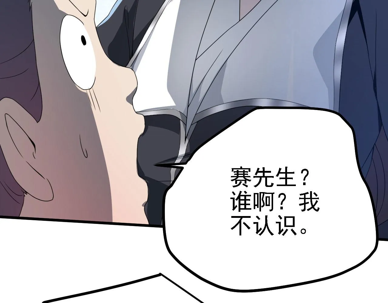 36三种快乐 第109页