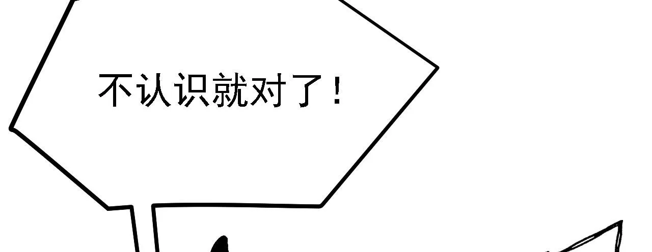 36三种快乐 第110页