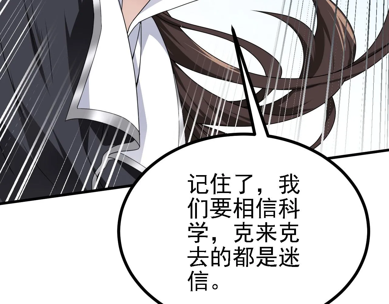36三种快乐 第113页