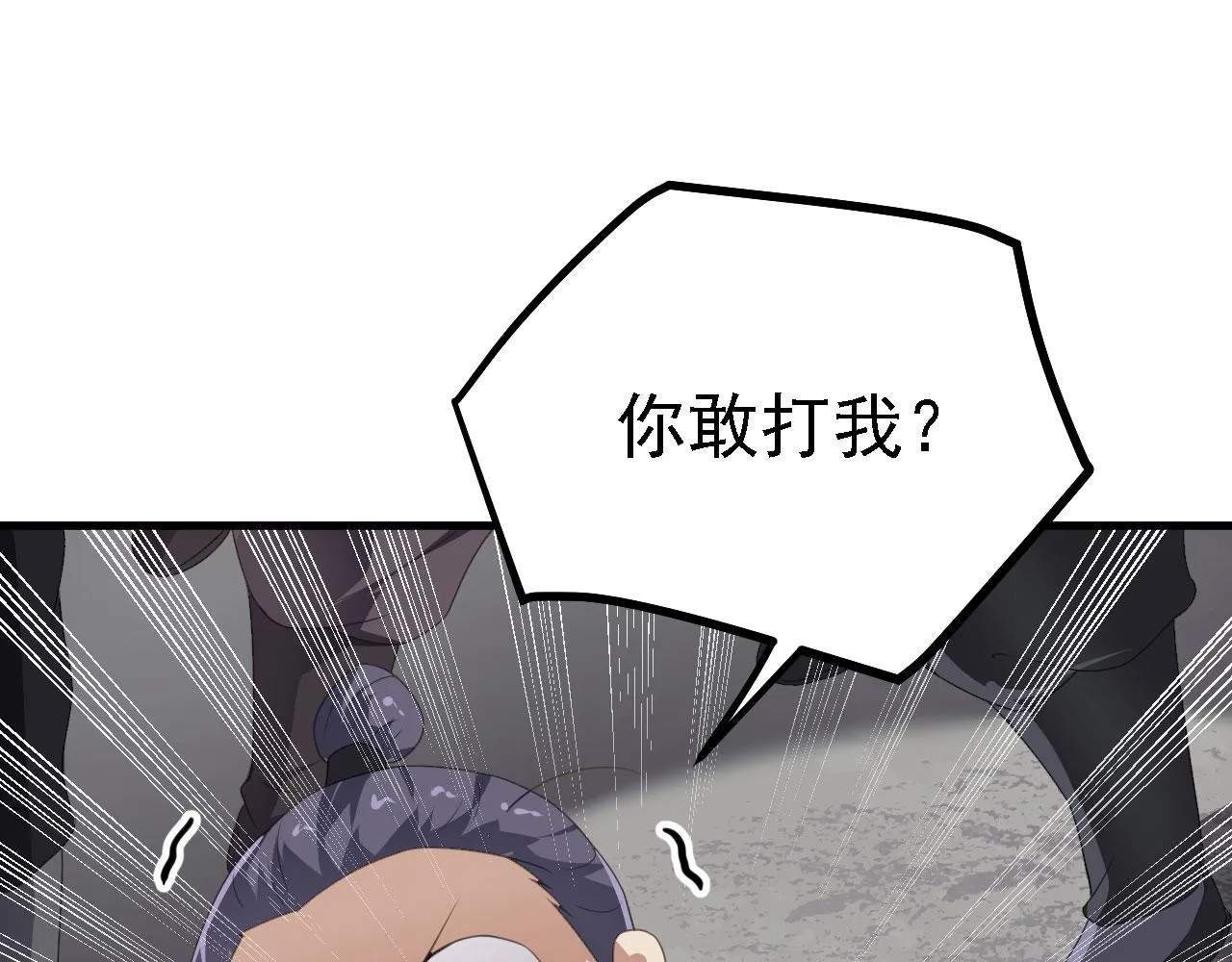 36三种快乐 第115页