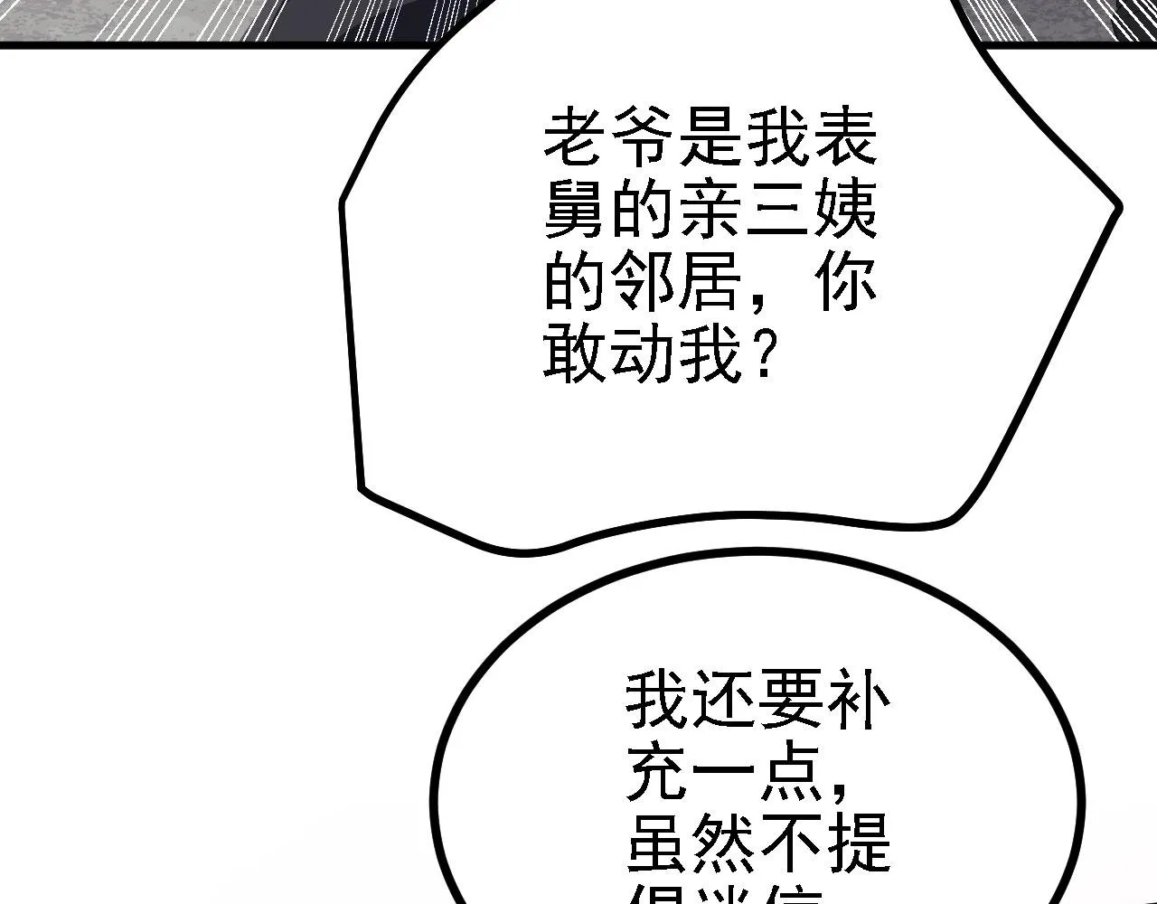 36三种快乐 第117页