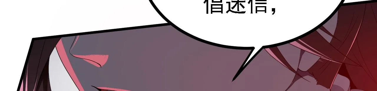 36三种快乐 第118页