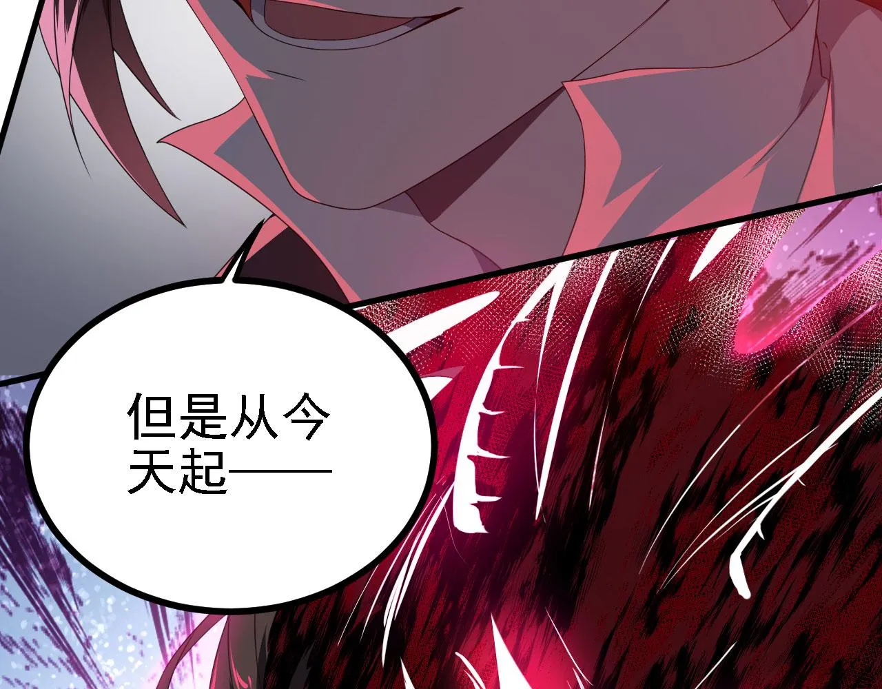 36三种快乐 第119页