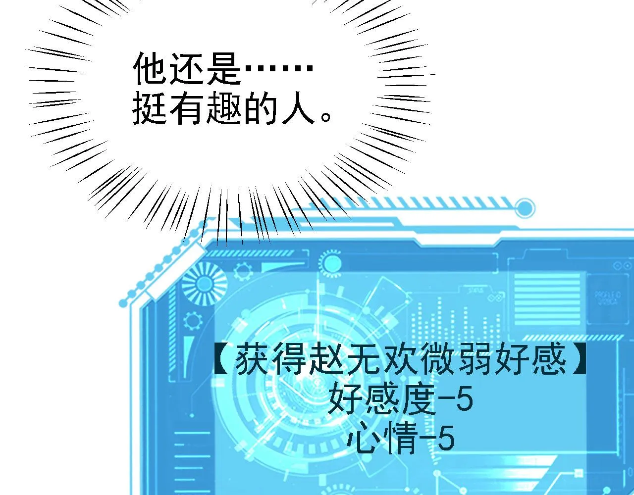 36三种快乐 第128页